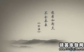 面对人生的励志读书名言警句