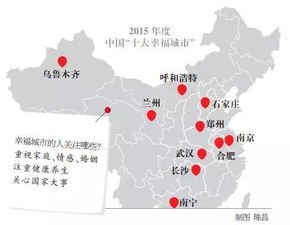 武汉排名又上升了 入围新一线城市,排名前三