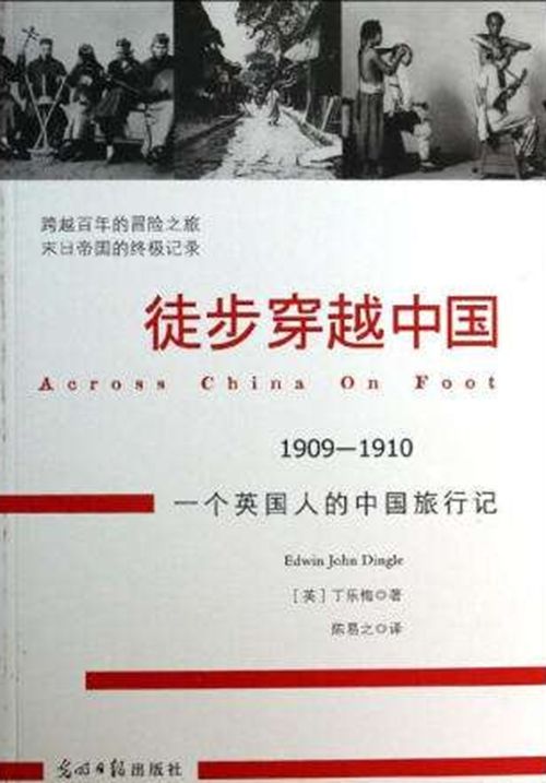 清朝老照片 看完底层百姓真实生活状况,才知大清为何会走向灭亡