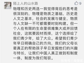 今日重磅 广东新高考改革方案或将实行 3 1 2 模式 