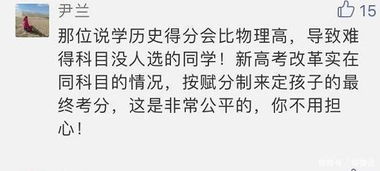 今日重磅 广东新高考改革方案或将实行 3 1 2 模式 