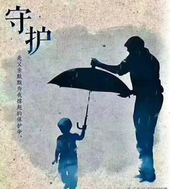 今天6用16日并不是中国父亲节,中国父亲节是公历8月8日