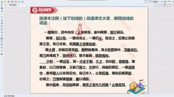 一对一教育 