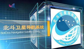 手机如何连接北斗卫星
