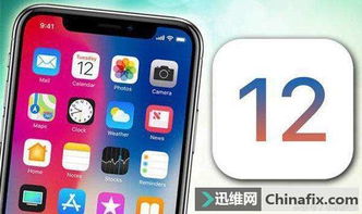 苹果iOS12部分新功能在一些旧机型上无法体验