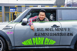 【MINI 5-DOOR 图解图片-汽车图片大全】-易车网