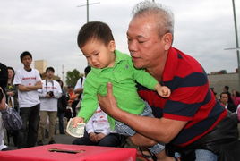 纽约华侨华人为汶川大地震举办赈灾义演 