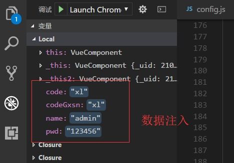 Visual Studio Code前端开发使用之旅