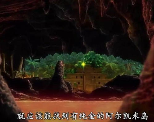 海贼王中不得安宁的7个岛屿,鬼岛升天,佐乌岛不停地移动