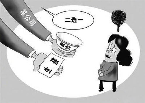结婚生子是女性的错吗