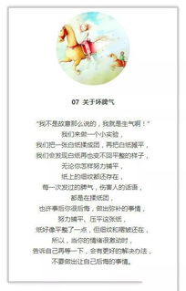 一个孩子问了妈妈最难回答的8个问题