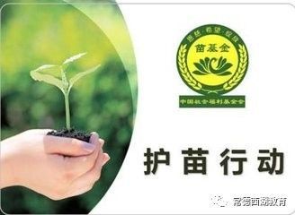 教育局与食品药品质量监督局联合开展食品安全护苗行动 