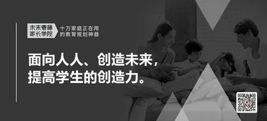 华东师大终身教授叶澜 基础教育,要给孩子留下明亮的心