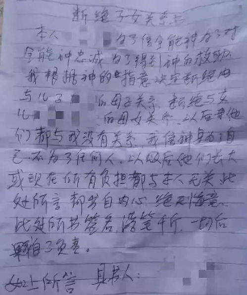 反邪教 重点大学女生临近毕业突然退学失踪 父亲苦寻3年,寻找背后的真相