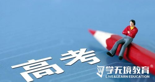 提前进入备战高考状态,这些内容襄阳明年高考家庭需要知道
