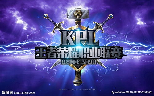 电子竞技图片 