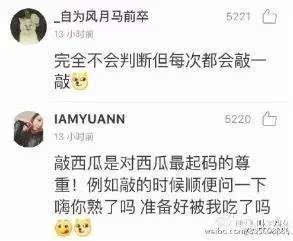 意大利某超市 别再敲西瓜了 它不会回应 ,中国网友 你不懂瓜 