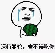今年水果涨价好凶 一个西瓜80元 六个芒果58元 网友 水果比肉贵 国家统计局回应了