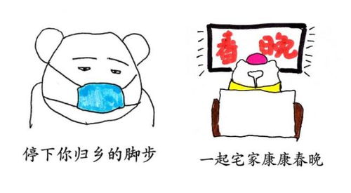 一周冰纷播 很久以后,提起2020年春节,你会想到什么