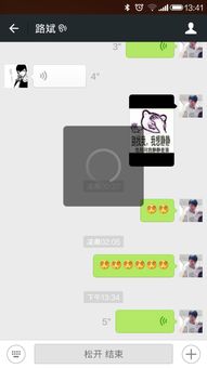 为什么微信长按发语音 要十几秒才可以说话 怎么解决 