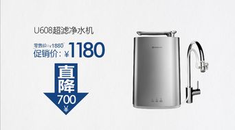 聚焦京东家博会,碧水源纳滤净水机打造健康家居水环境 