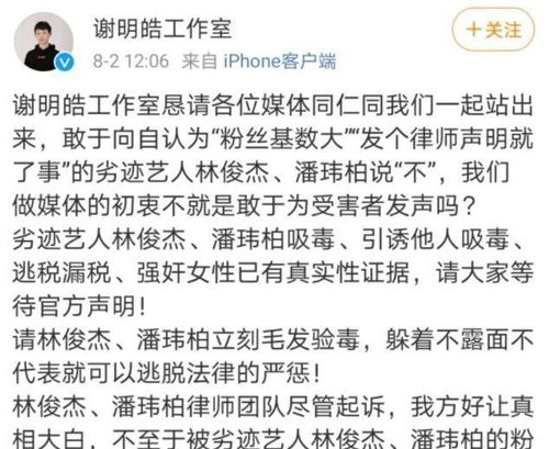 林俊杰事件发酵时,出现6种上世纪的反智言论,很搞笑