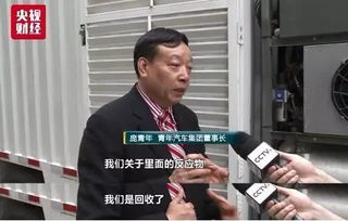 面对央视,他竟如此回应 水氢车 质疑 庞青年8地超300亿烂尾工程大起底