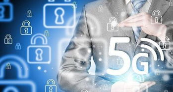 5G技术的应用场景是什么 5G将对人们生活带来哪些变化