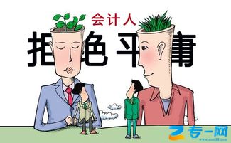 平庸就面临被淘汰,会计人越来越平庸的2种迹象 