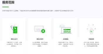 微信对话开放平台智能对话模块的几个亮点