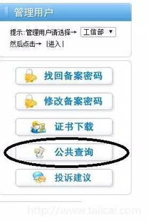 搜狐公众平台 P2P爆雷波及孩子他妈 和京东合作的平台也死了 