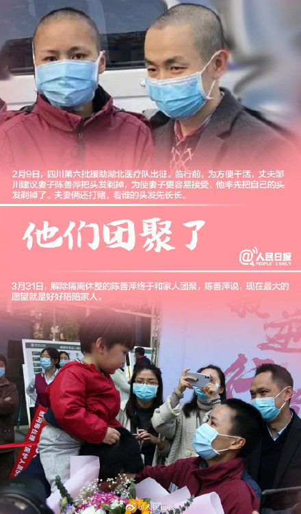 战疫中的爱情故事有续集了 