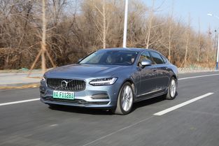 兼备品质与安全 试驾沃尔沃S90 T8 PHEV