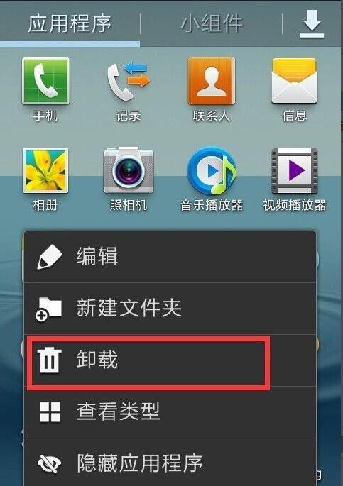 android 手机内存清理,教你彻底清理手机内存的最佳方法,只需一招