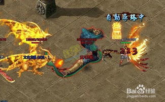 逐日战神雪月之巅地图爆什么装备及怎么进 