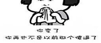 搞笑段子 小女子无以为报,唯有以身相许