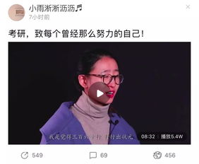 谁帮我把学习搞上去,以身相许都可以 