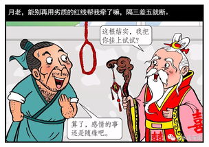 别对我太好,免得我以身相许 