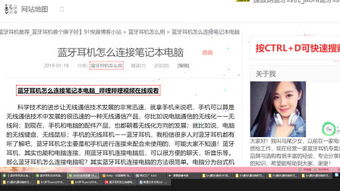 透射电镜的样品制备方法