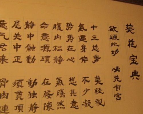 辟邪剑谱也 丢 东西,为何不如葵花宝典厉害