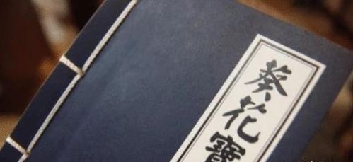 都练了葵花宝典,岳不群林平之为何打不过东方不败原来是断错了