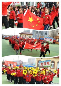 绛县政府机关第二幼儿园举行 我运动 我健康 我快乐 第一届春季运动会