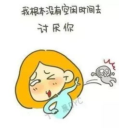 如何与你讨厌的人相处 