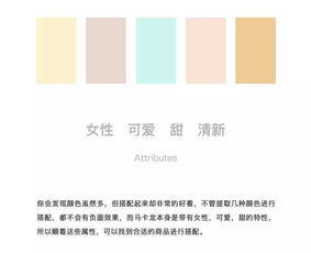 推荐 如何在设计中搭配出更好的颜色 