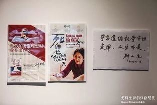 他们都来了,你来不来 展讯
