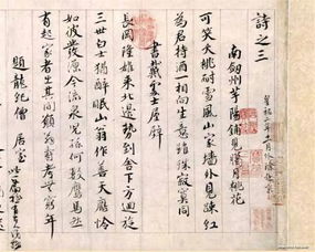 小央美美术 18幅国宝级书法作品,珍藏 