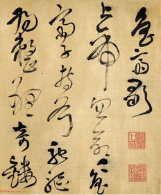 王铎狂草书法 鲁斋歌 恢弘巨制 动人心魄