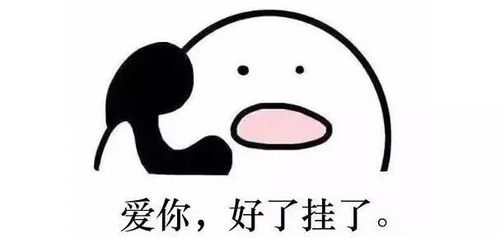 表情 社交中的嗯与嗯嗯,差别很大 表情 