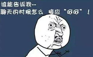 微信聊天中 嗯 和 嗯嗯 有啥区别