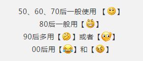 微信回复一个 嗯 ,被老板狠批 你是 嗯 还是 嗯嗯